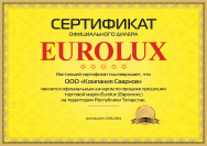 Eurolux